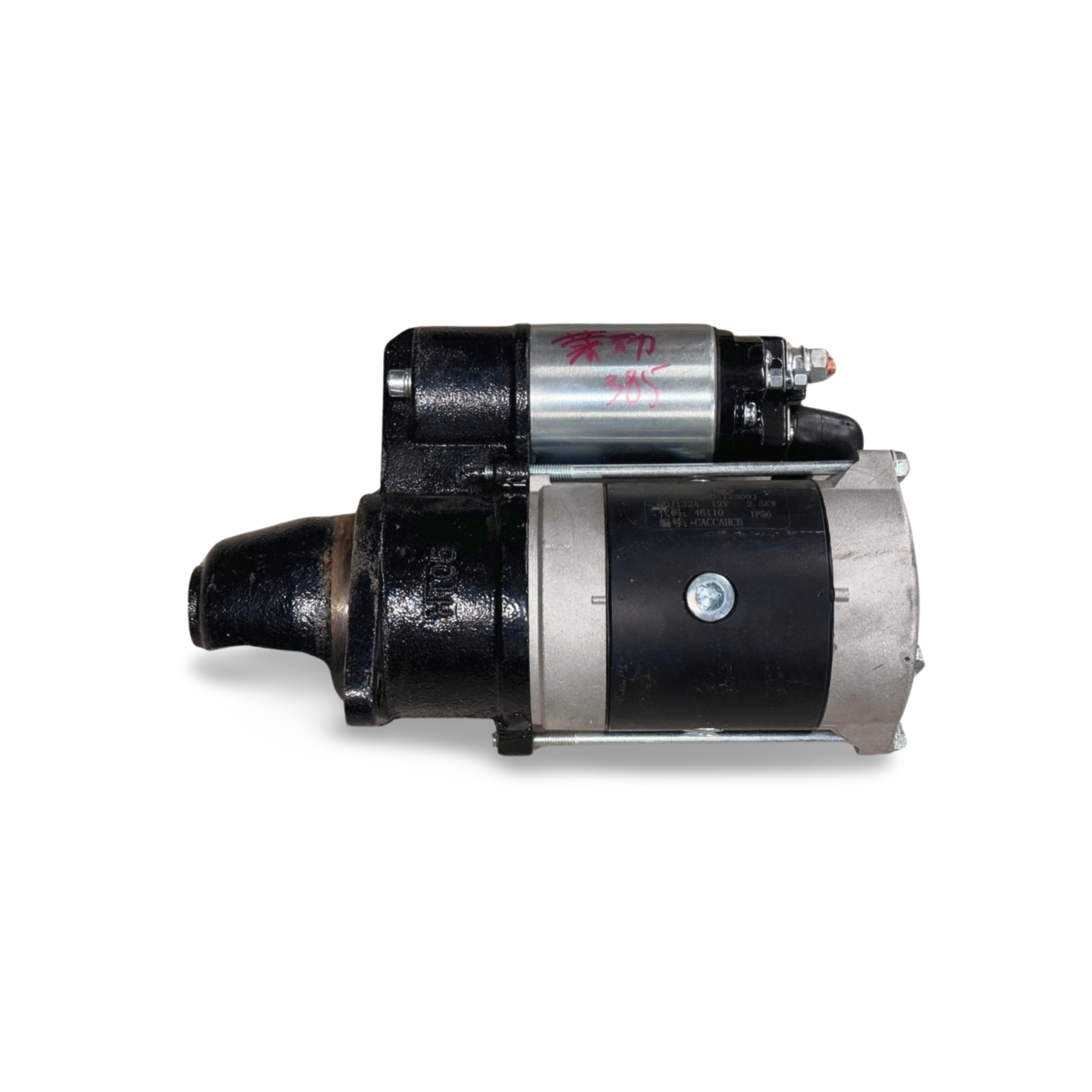 Starter Motor - Laidong KM385