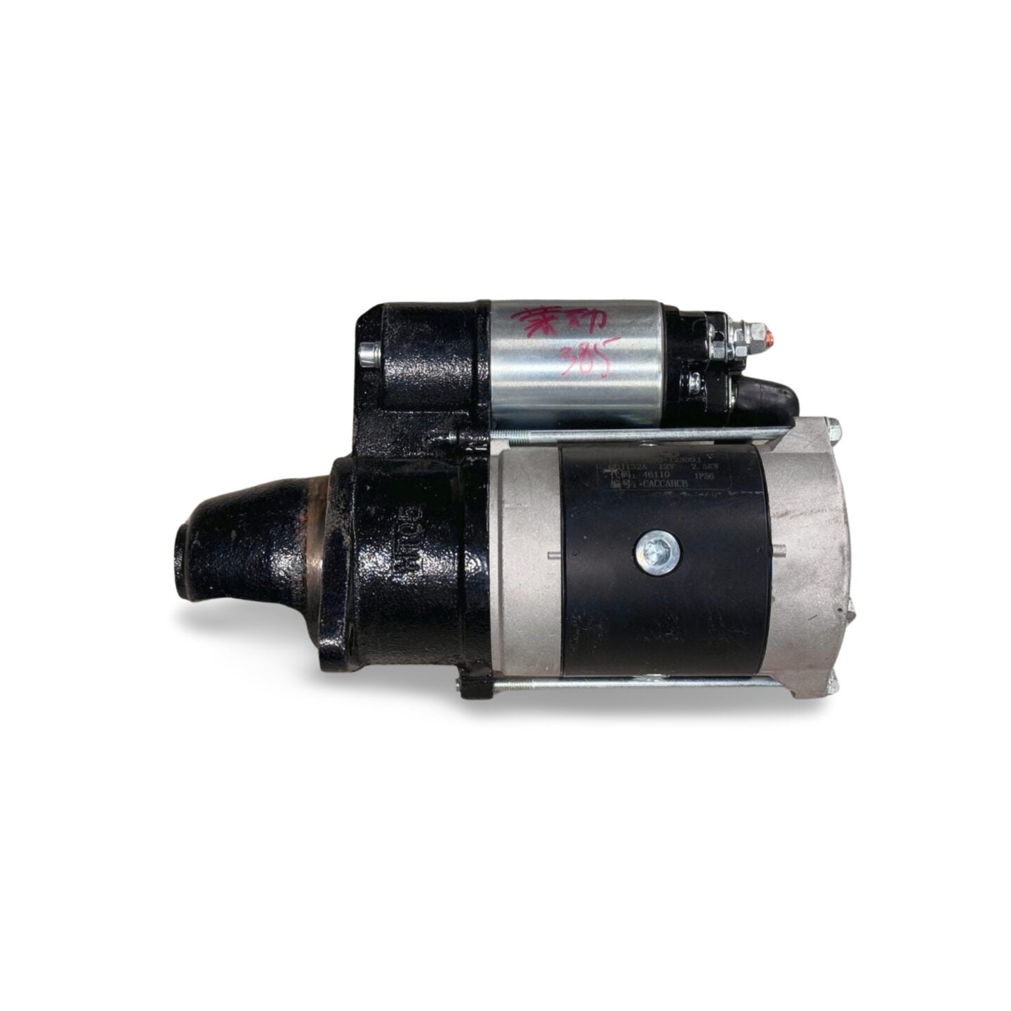 Starter Motor - Laidong KM385