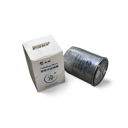 Fuel Filter - Laidong KM385